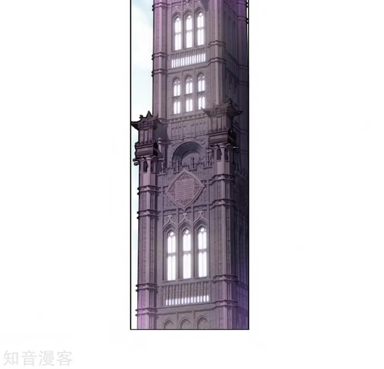 Doupo Cangqiong Chapter 272 page 13 - 