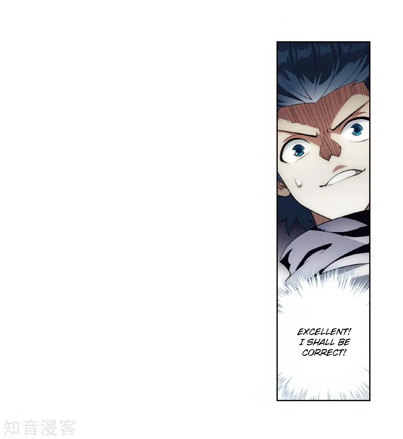 Doupo Cangqiong Chapter 272 page 23 - 