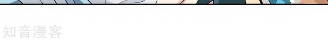 Doupo Cangqiong Chapter 272 page 26 - 
