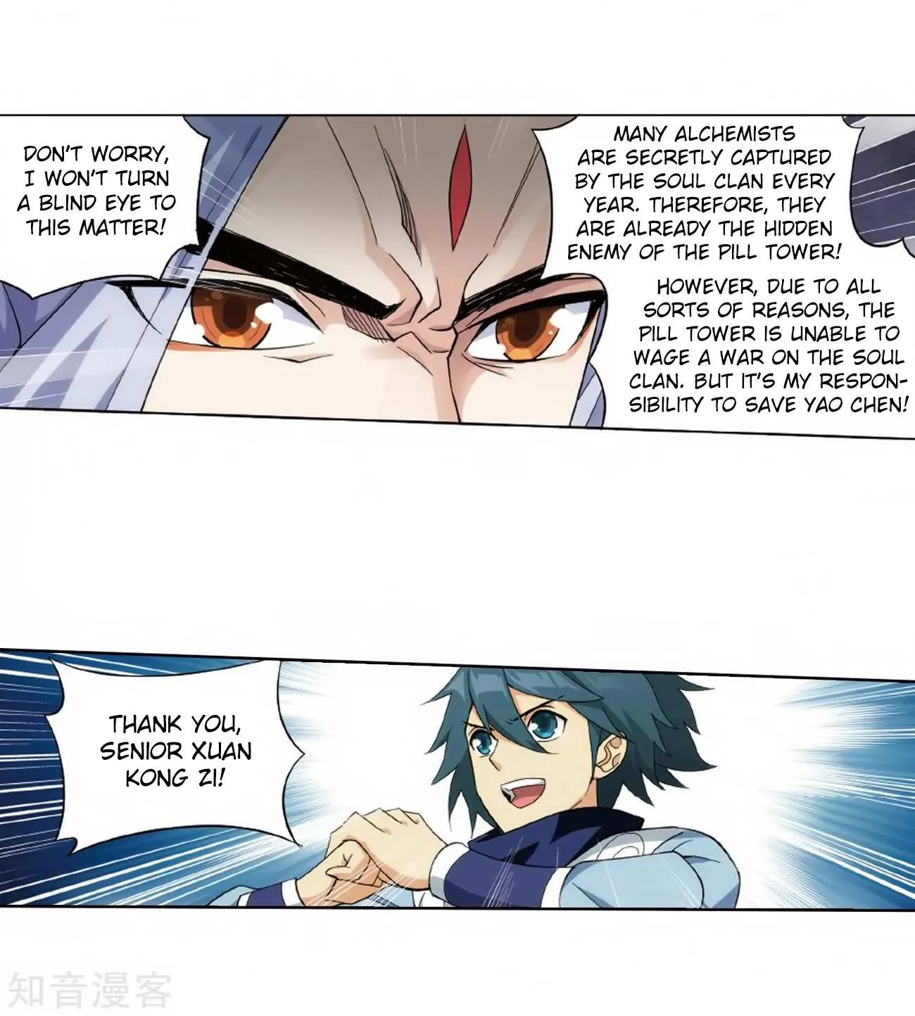 Doupo Cangqiong Chapter 272 page 53 - 