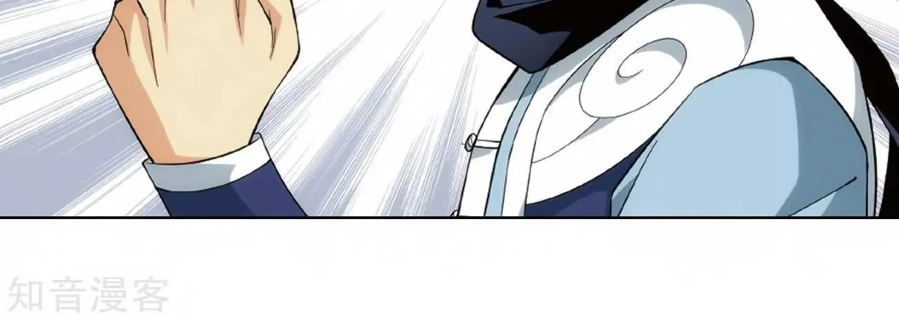 Doupo Cangqiong Chapter 272 page 78 - 
