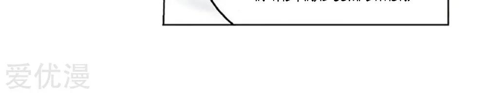 Doupo Cangqiong Chapter 273 page 20 - 