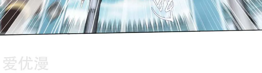 Doupo Cangqiong Chapter 273 page 22 - 