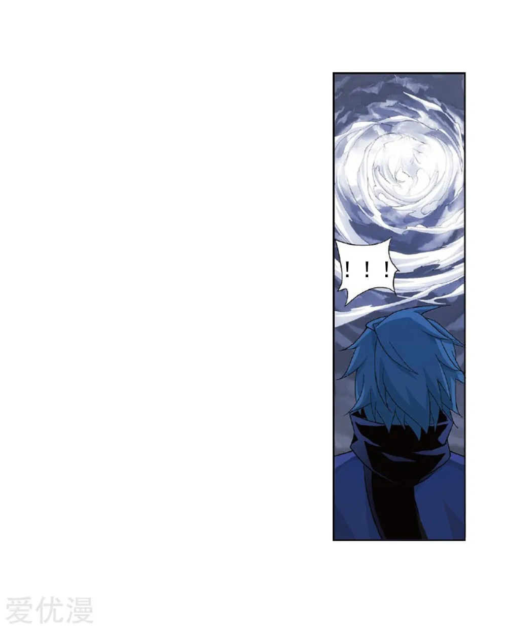 Doupo Cangqiong Chapter 273 page 34 - 