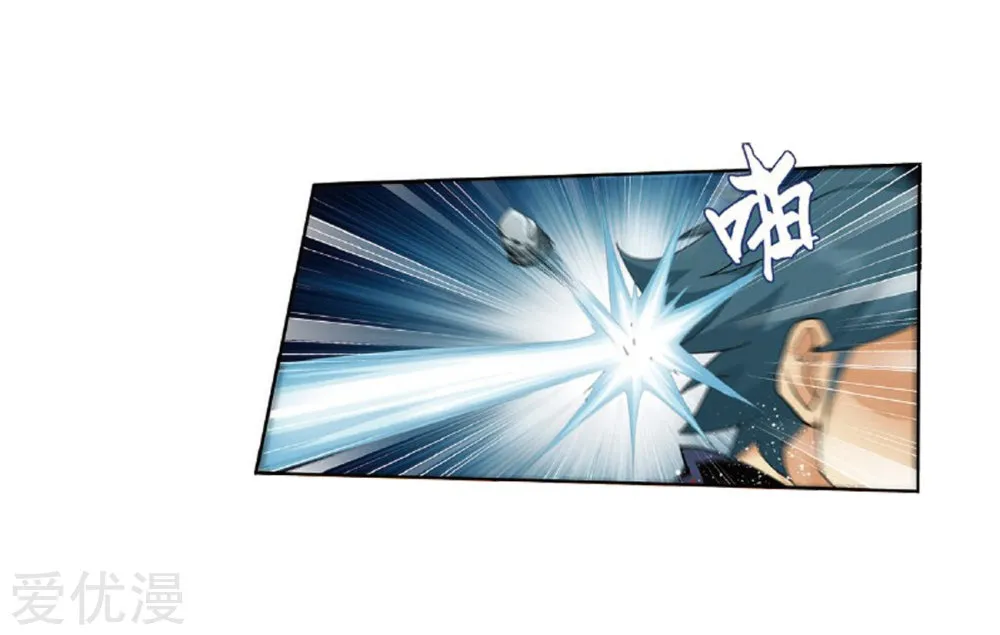 Doupo Cangqiong Chapter 273 page 40 - 