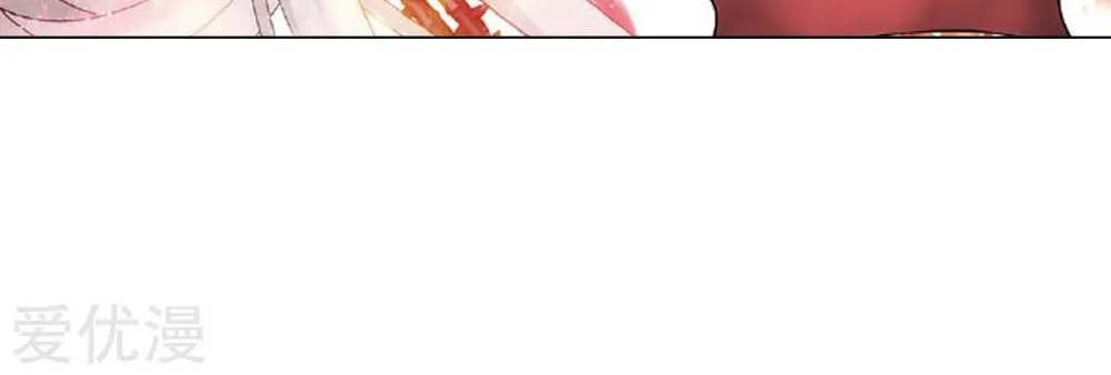 Doupo Cangqiong Chapter 273 page 43 - 