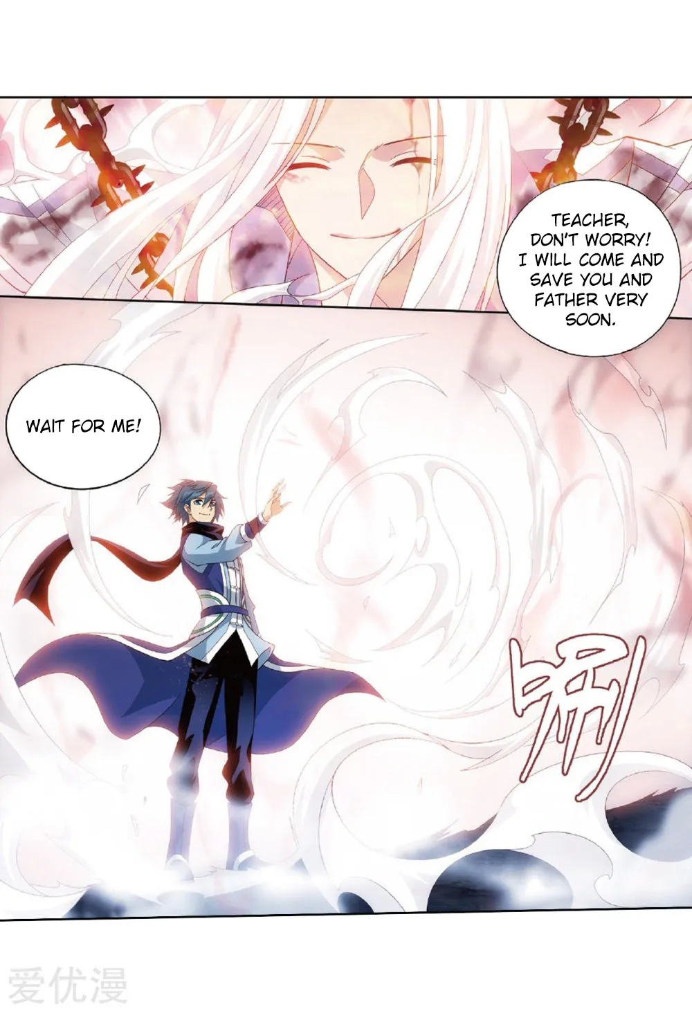 Doupo Cangqiong Chapter 273 page 47 - 