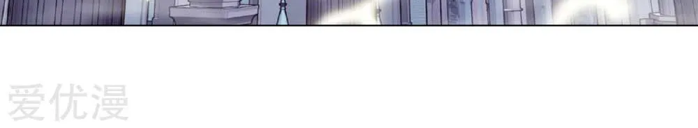 Doupo Cangqiong Chapter 273 page 6 - 