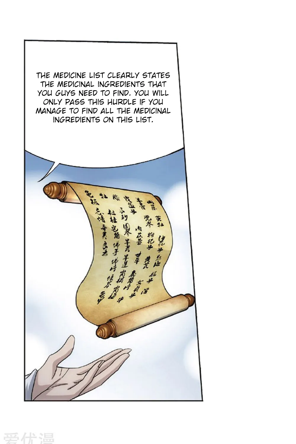 Doupo Cangqiong Chapter 273 page 68 - 