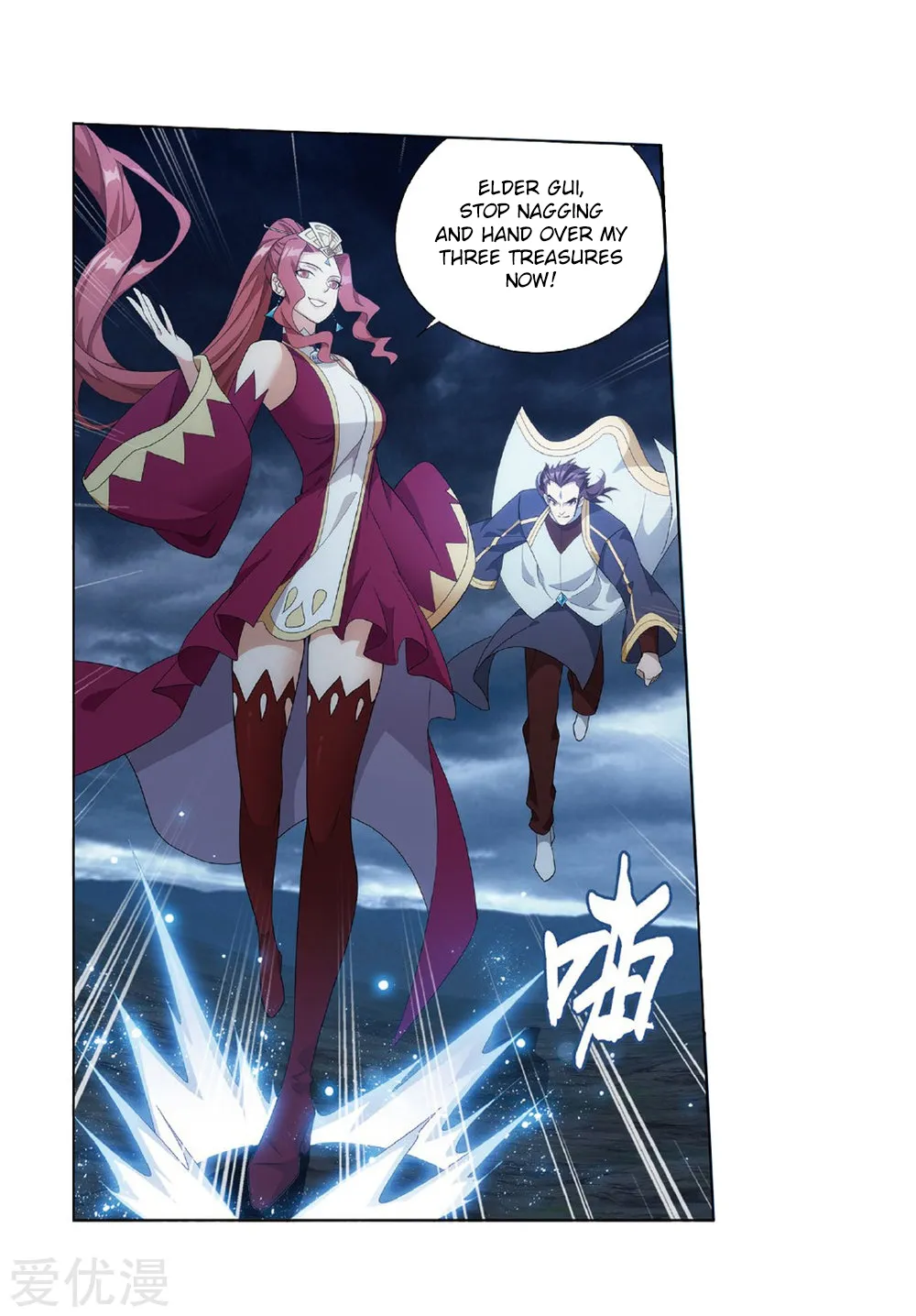 Doupo Cangqiong Chapter 273 page 76 - 