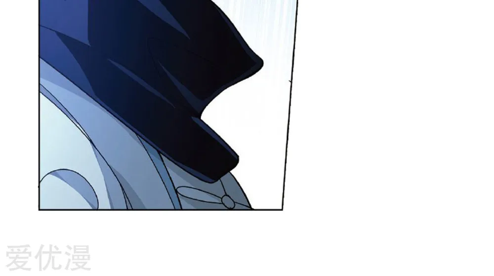 Doupo Cangqiong Chapter 273 page 85 - 