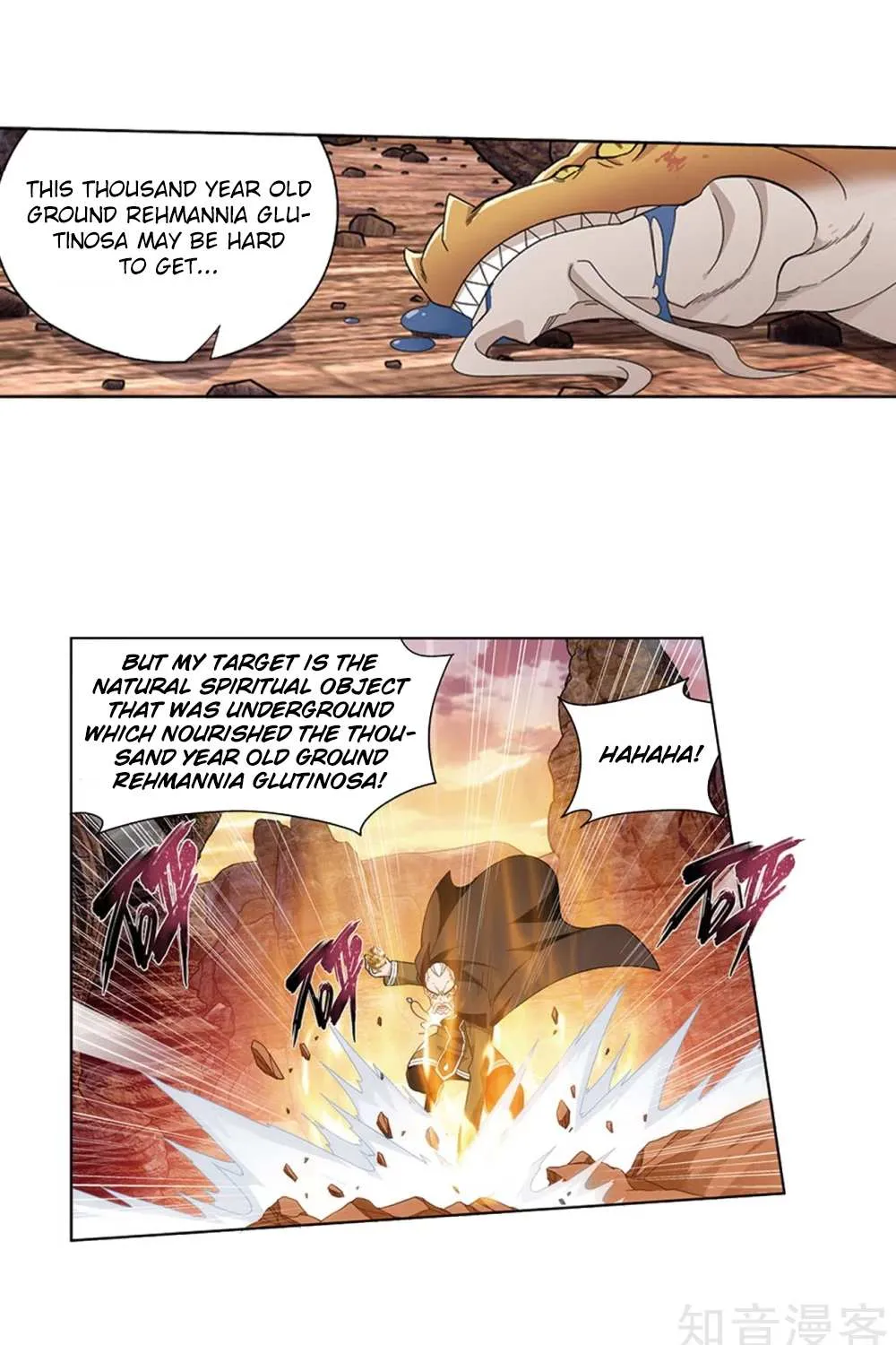 Doupo Cangqiong Chapter 274 page 15 - 