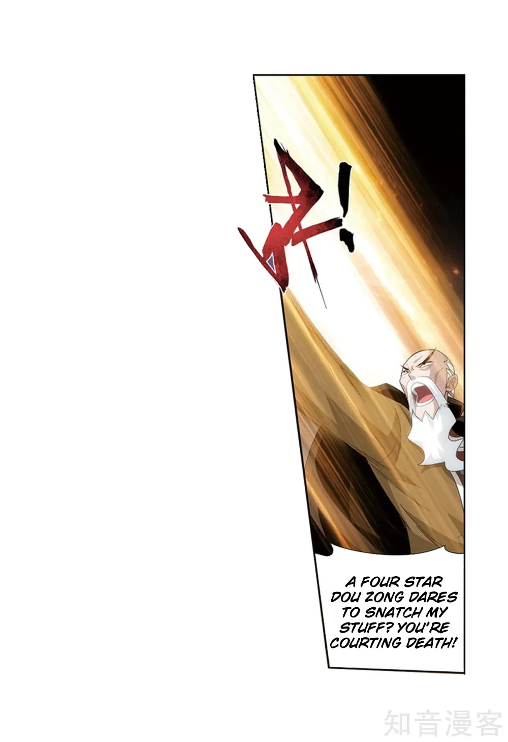 Doupo Cangqiong Chapter 274 page 20 - 