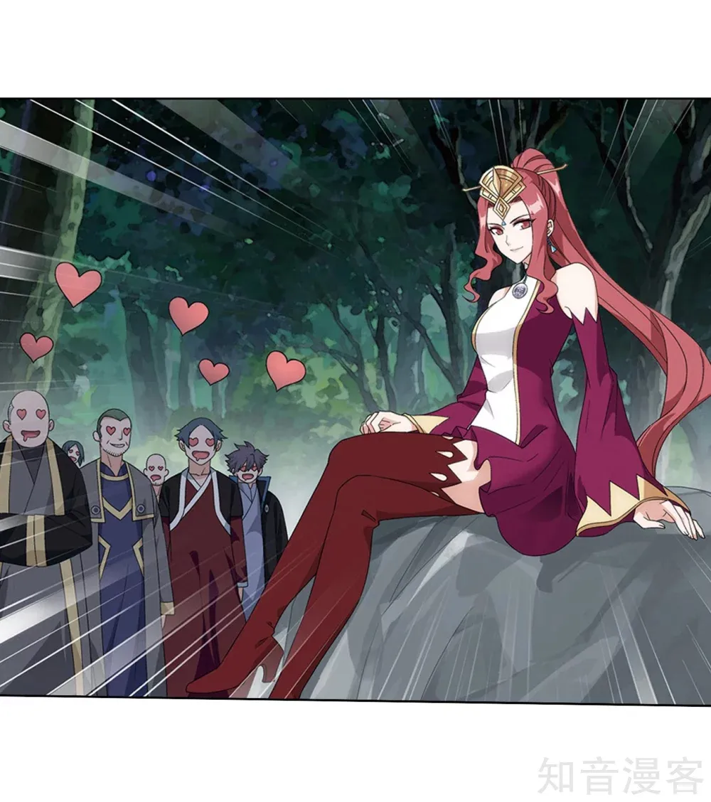 Doupo Cangqiong Chapter 274 page 46 - 
