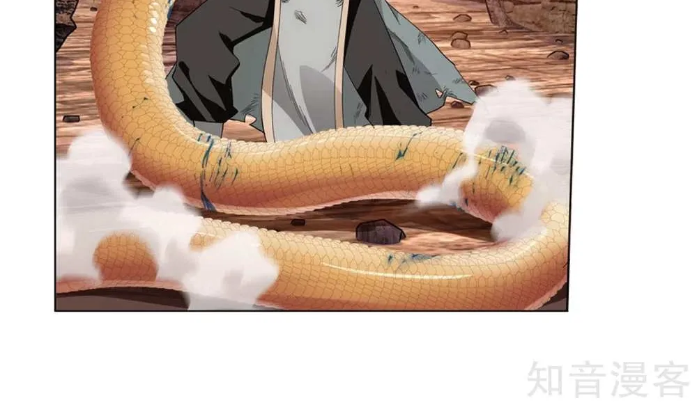 Doupo Cangqiong Chapter 274 page 6 - 