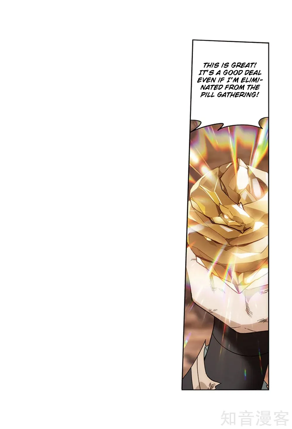 Doupo Cangqiong Chapter 274 page 7 - 