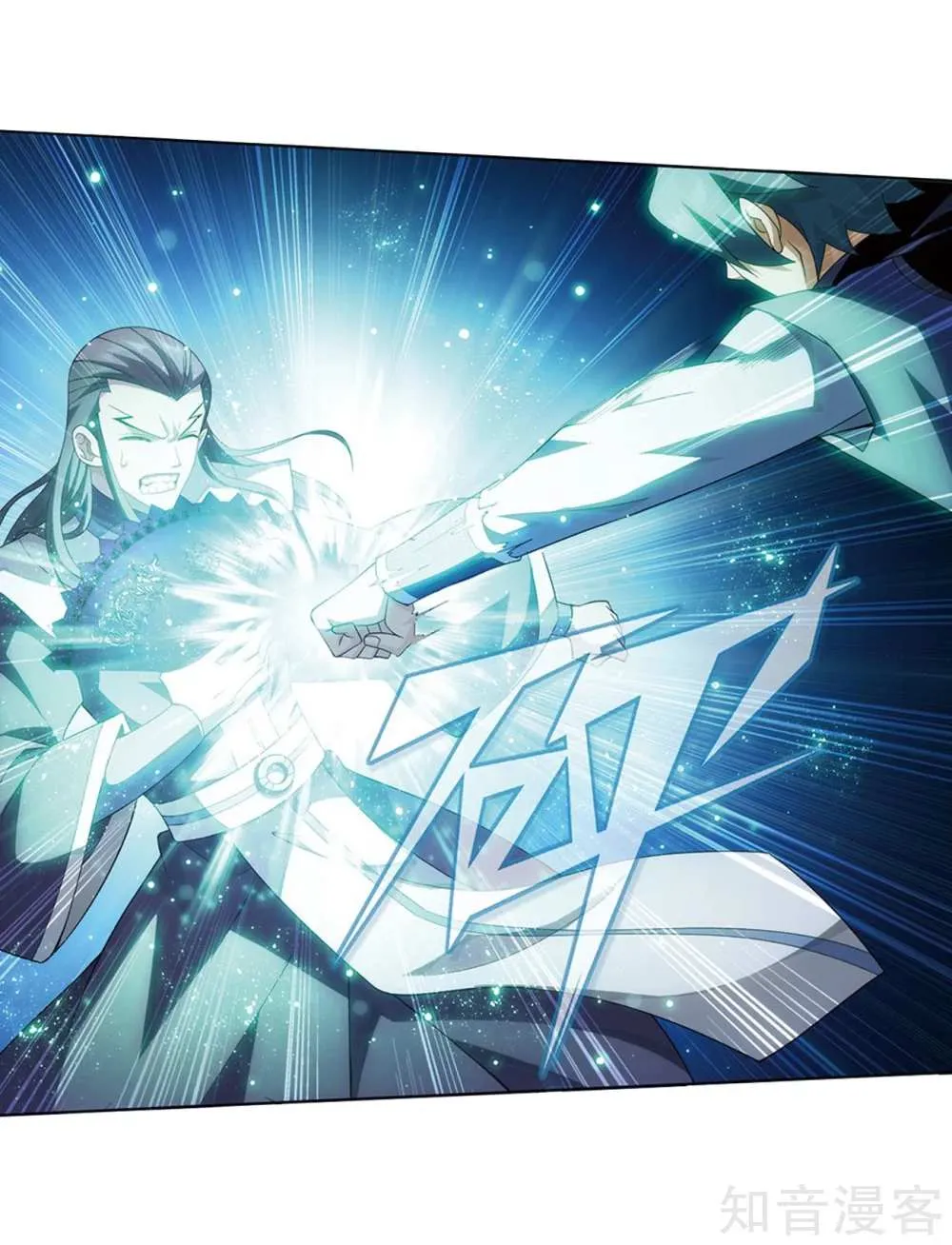 Doupo Cangqiong Chapter 274 page 75 - 