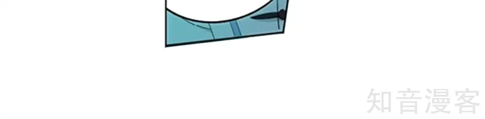 Doupo Cangqiong Chapter 274 page 77 - 