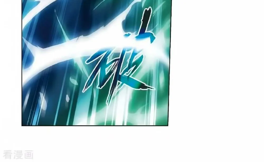 Doupo Cangqiong Chapter 276 page 28 - 