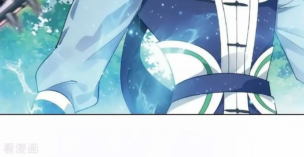 Doupo Cangqiong Chapter 276 page 6 - 
