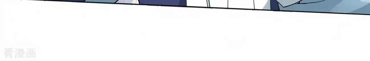 Doupo Cangqiong Chapter 277 page 57 - 