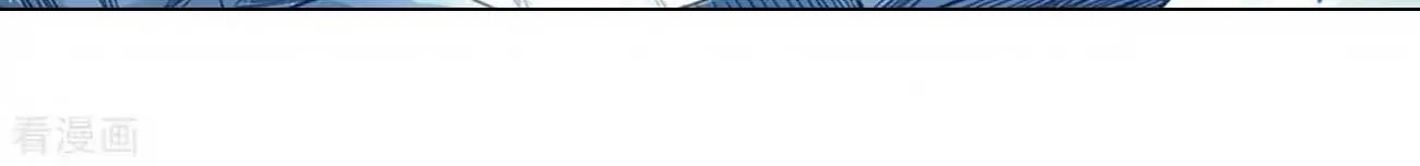 Doupo Cangqiong Chapter 277 page 9 - 