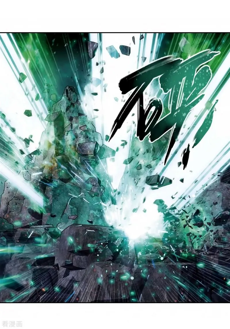 Doupo Cangqiong Chapter 278.2 page 15 - 