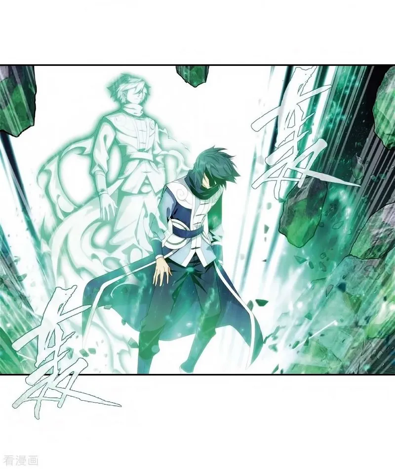 Doupo Cangqiong Chapter 278.2 page 18 - 