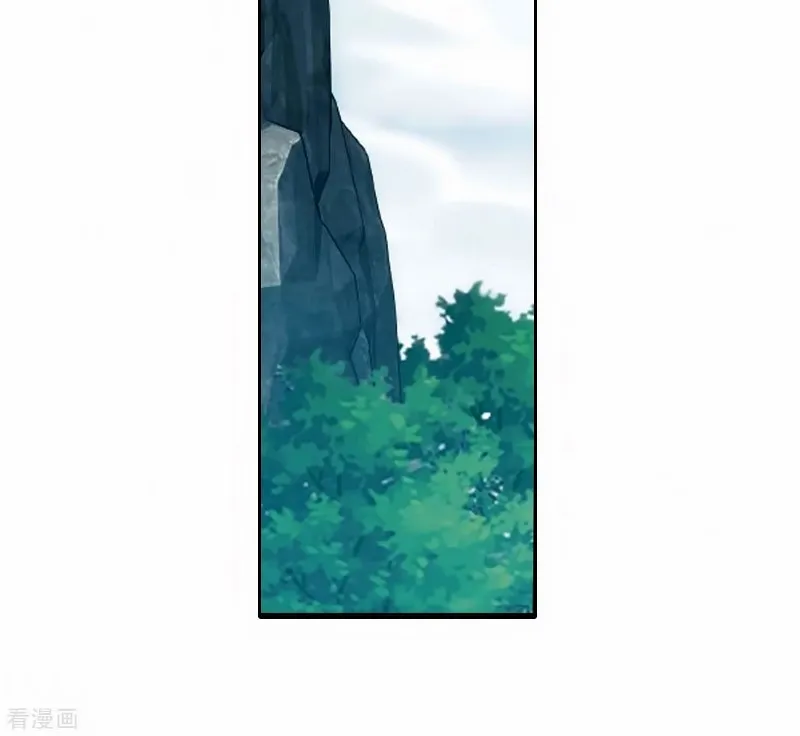 Doupo Cangqiong Chapter 278.2 page 40 - 
