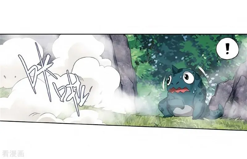 Doupo Cangqiong Chapter 278.3 page 10 - 