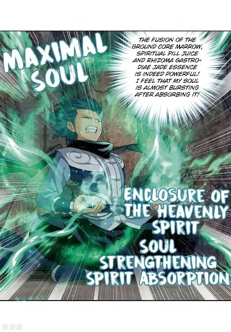 Doupo Cangqiong Chapter 278.4 page 13 - 