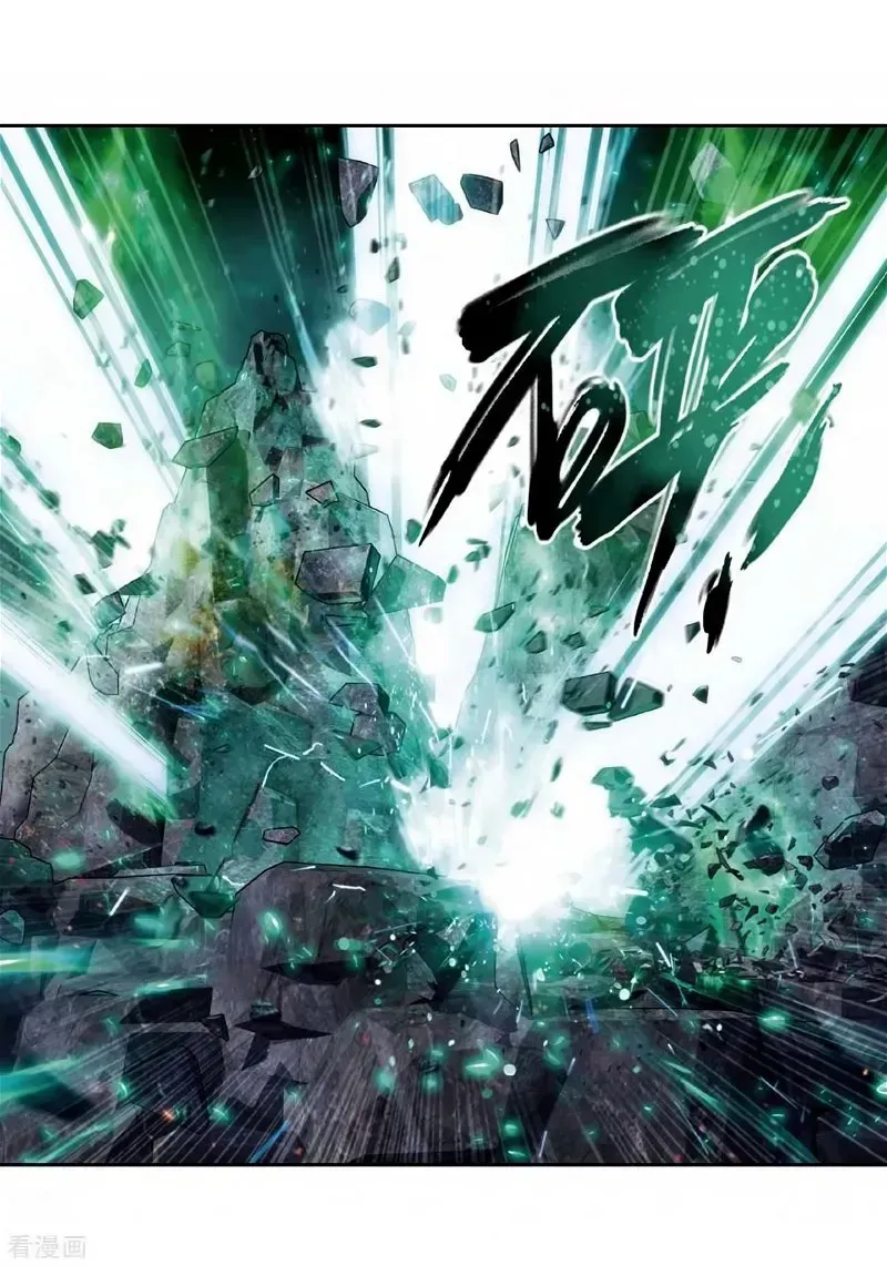 Doupo Cangqiong Chapter 278.4 page 15 - 
