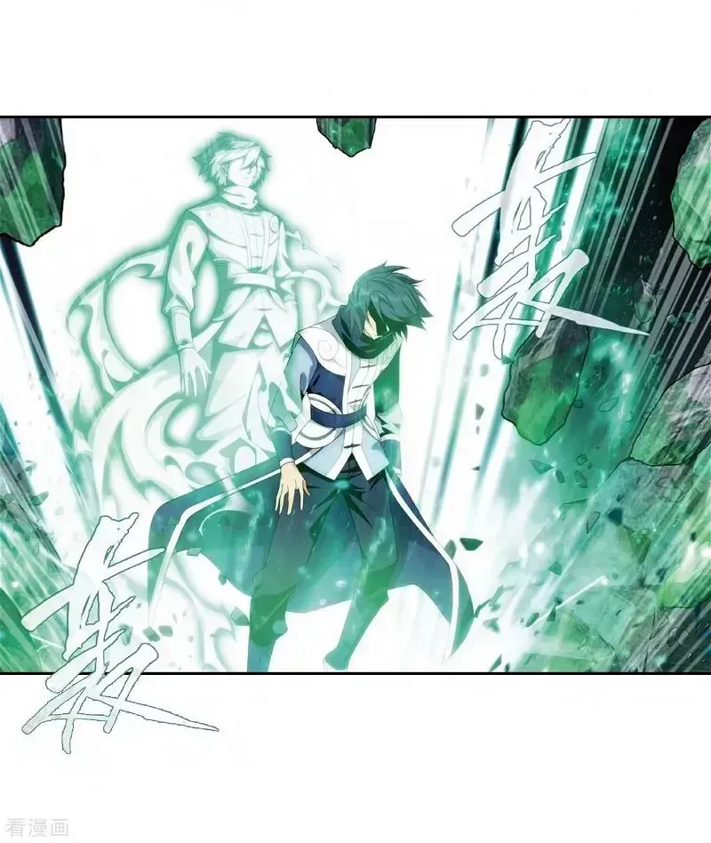 Doupo Cangqiong Chapter 278.7 page 18 - 
