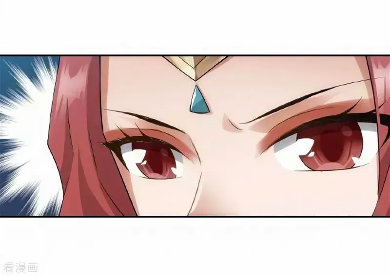 Doupo Cangqiong Chapter 278.7 page 43 - 
