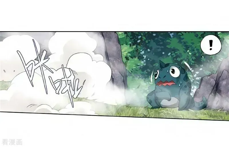 Doupo Cangqiong Chapter 278.7 page 10 - 