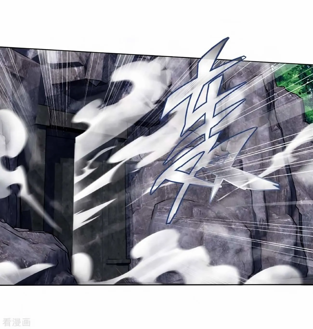 Doupo Cangqiong Chapter 278 page 11 - 