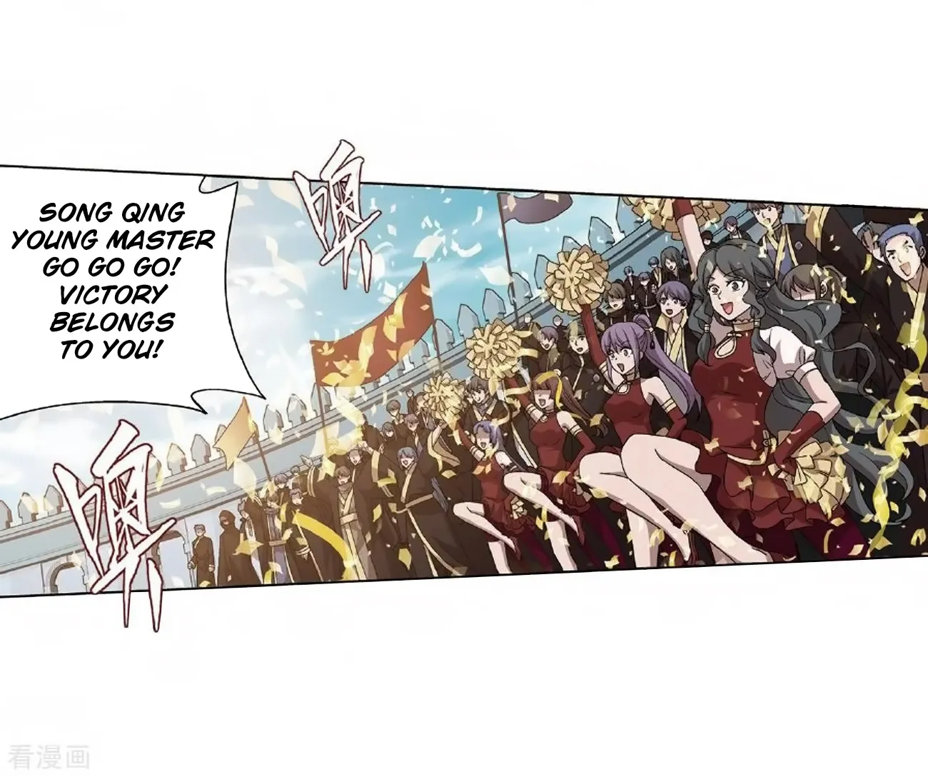 Doupo Cangqiong Chapter 279 page 11 - 