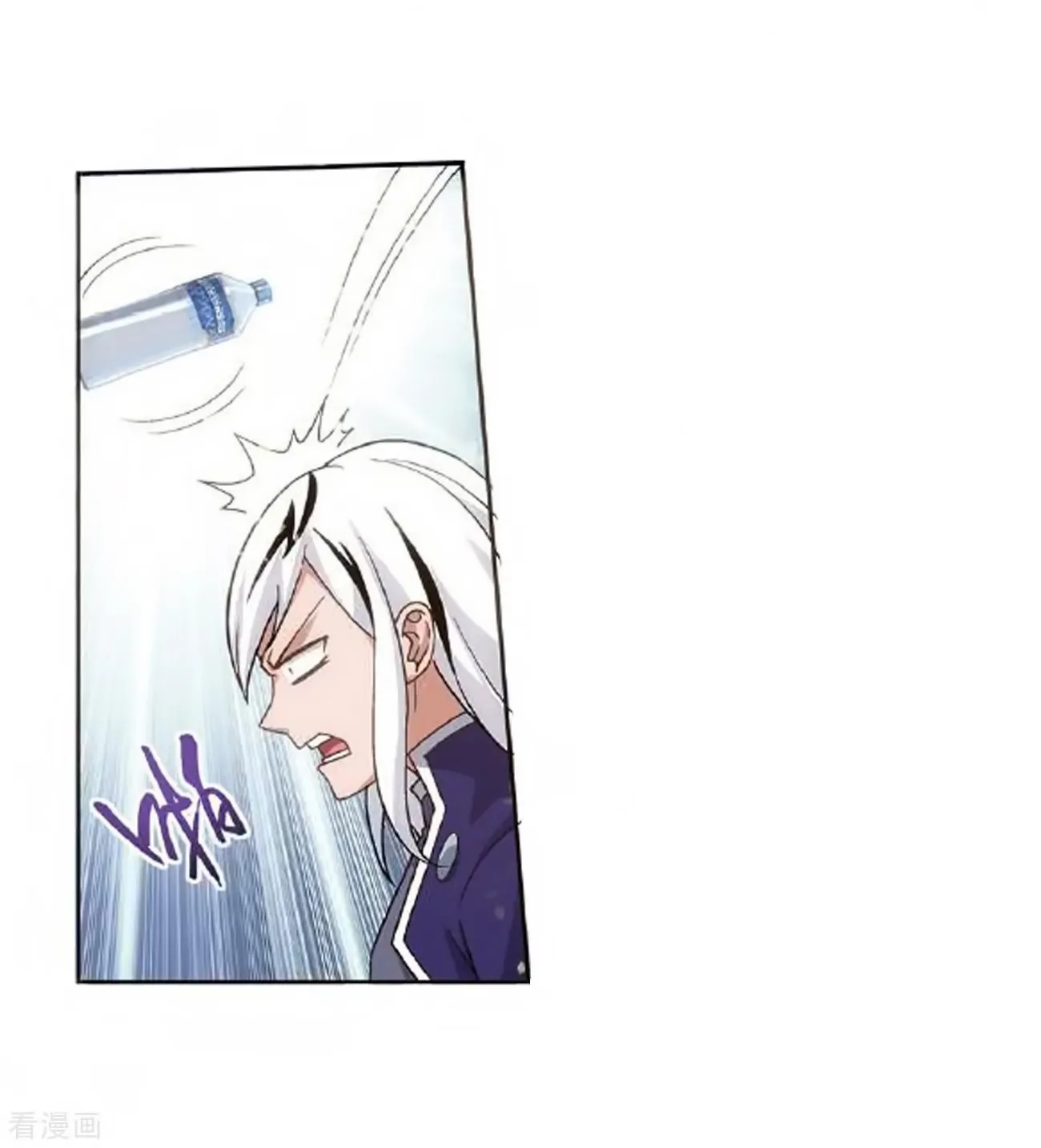 Doupo Cangqiong Chapter 279 page 15 - 