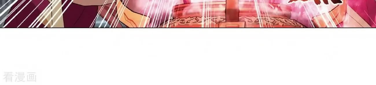 Doupo Cangqiong Chapter 279 page 33 - 