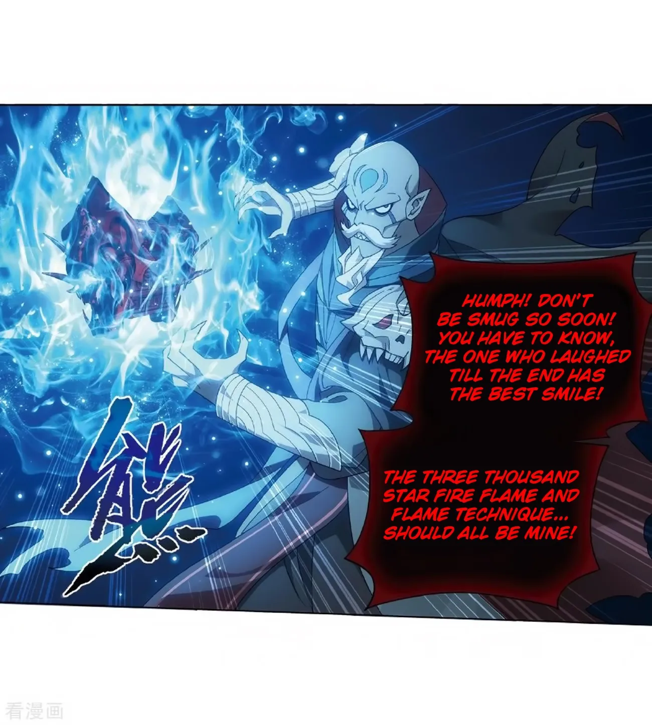 Doupo Cangqiong Chapter 279 page 61 - 