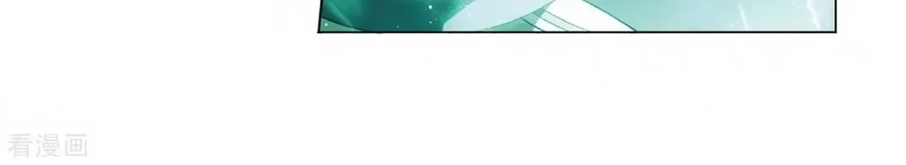 Doupo Cangqiong Chapter 279 page 74 - 