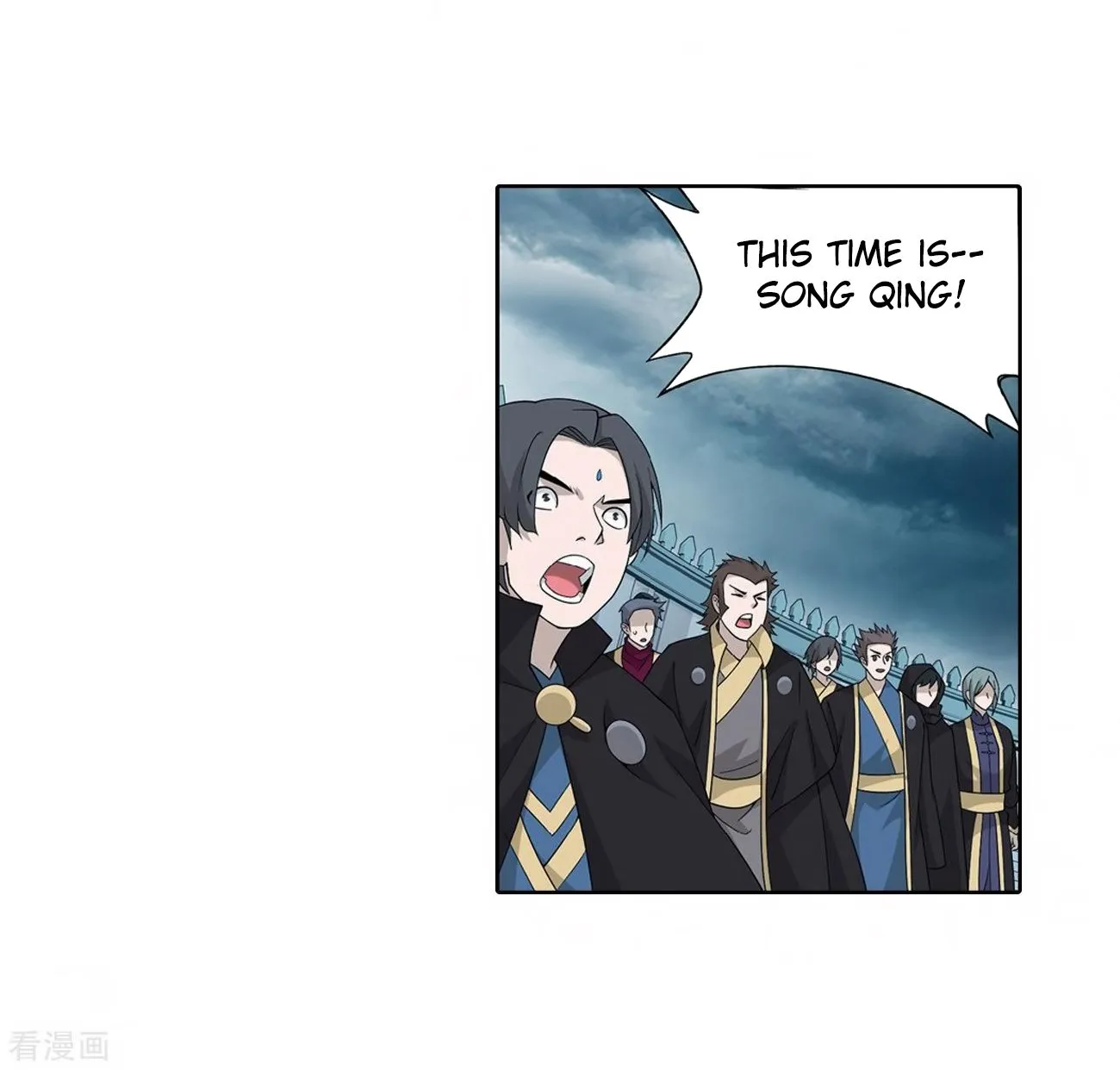 Doupo Cangqiong Chapter 280 page 17 - 
