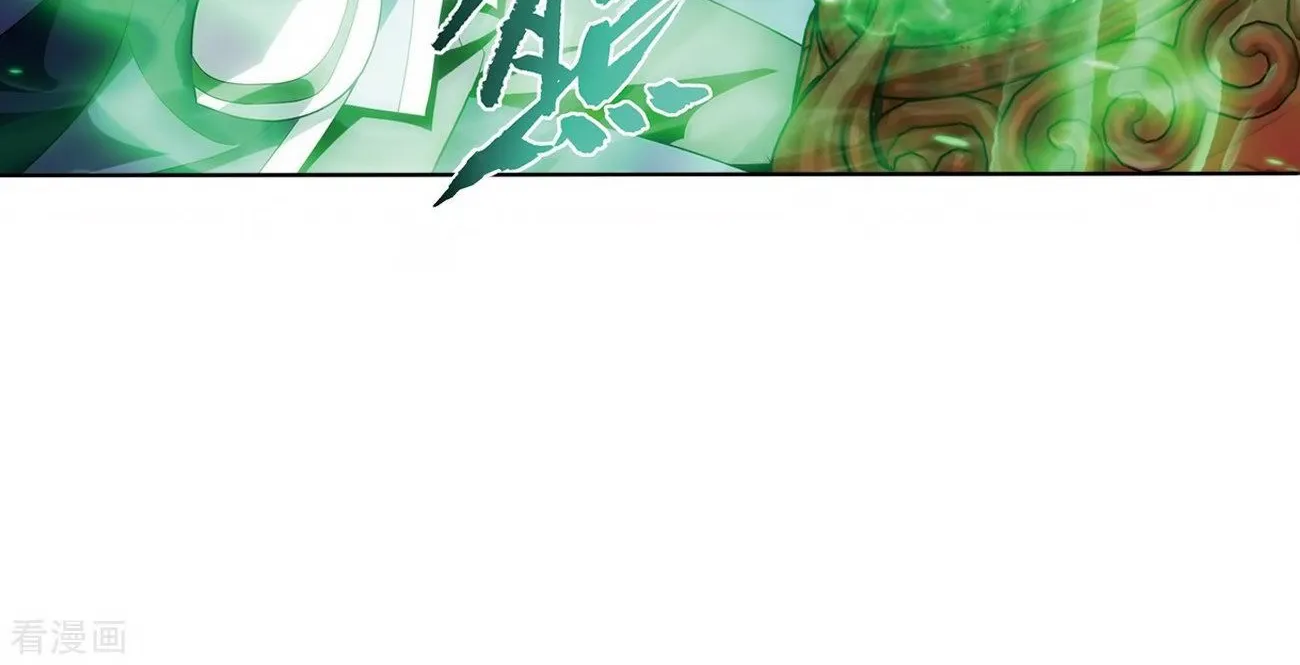 Doupo Cangqiong Chapter 280 page 48 - 