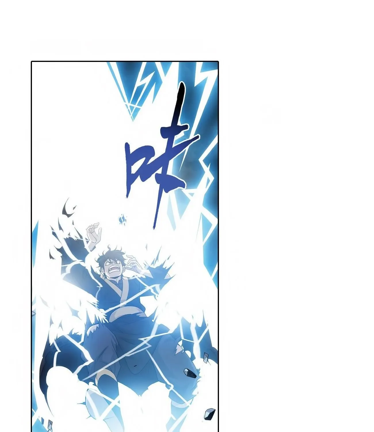 Doupo Cangqiong Chapter 280 page 7 - 