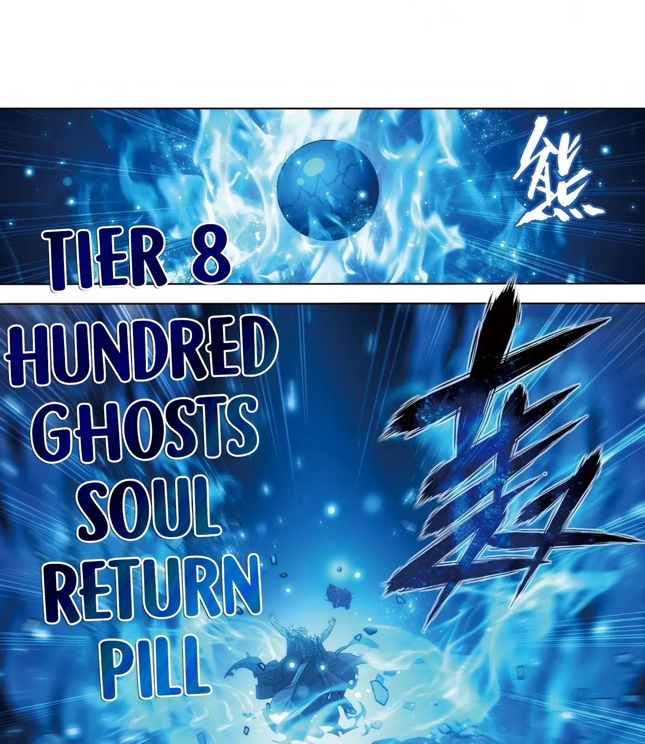 Doupo Cangqiong Chapter 280 page 73 - 