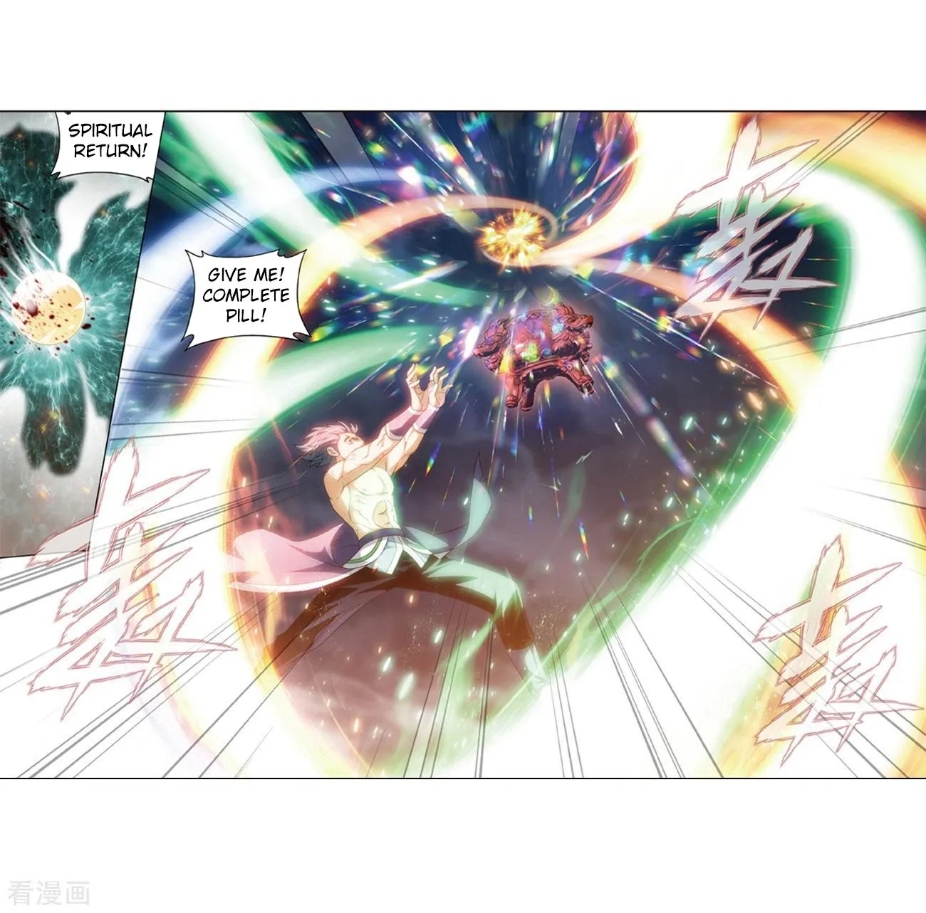 Doupo Cangqiong Chapter 281 page 30 - 