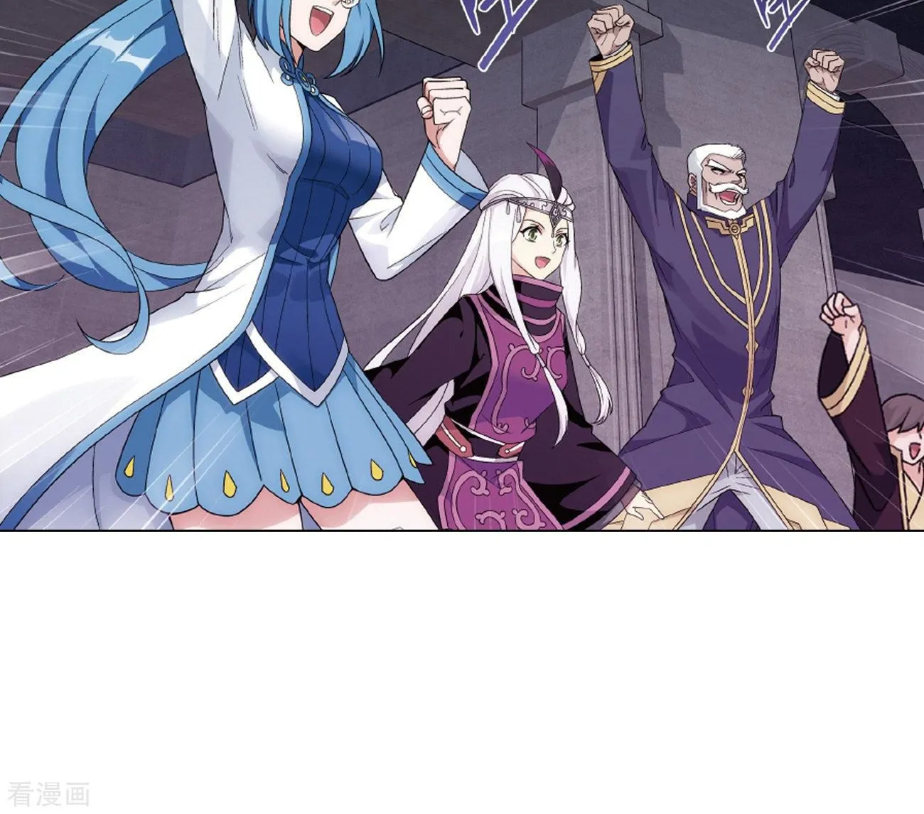 Doupo Cangqiong Chapter 281 page 38 - 