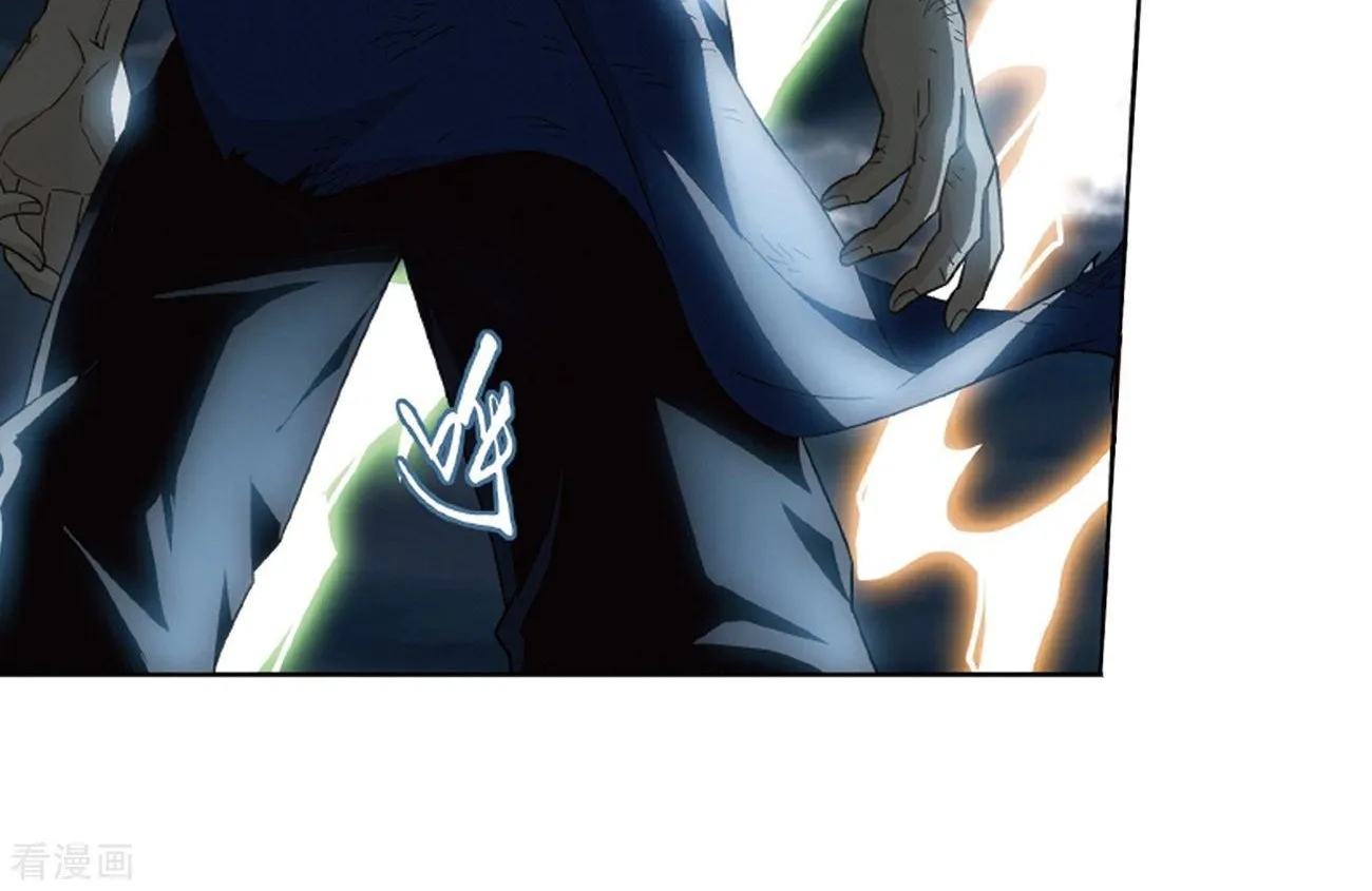 Doupo Cangqiong Chapter 281 page 57 - 
