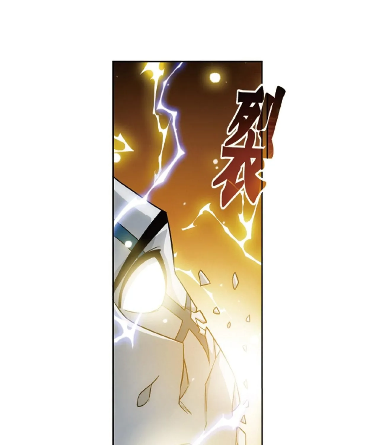 Doupo Cangqiong Chapter 281 page 71 - 