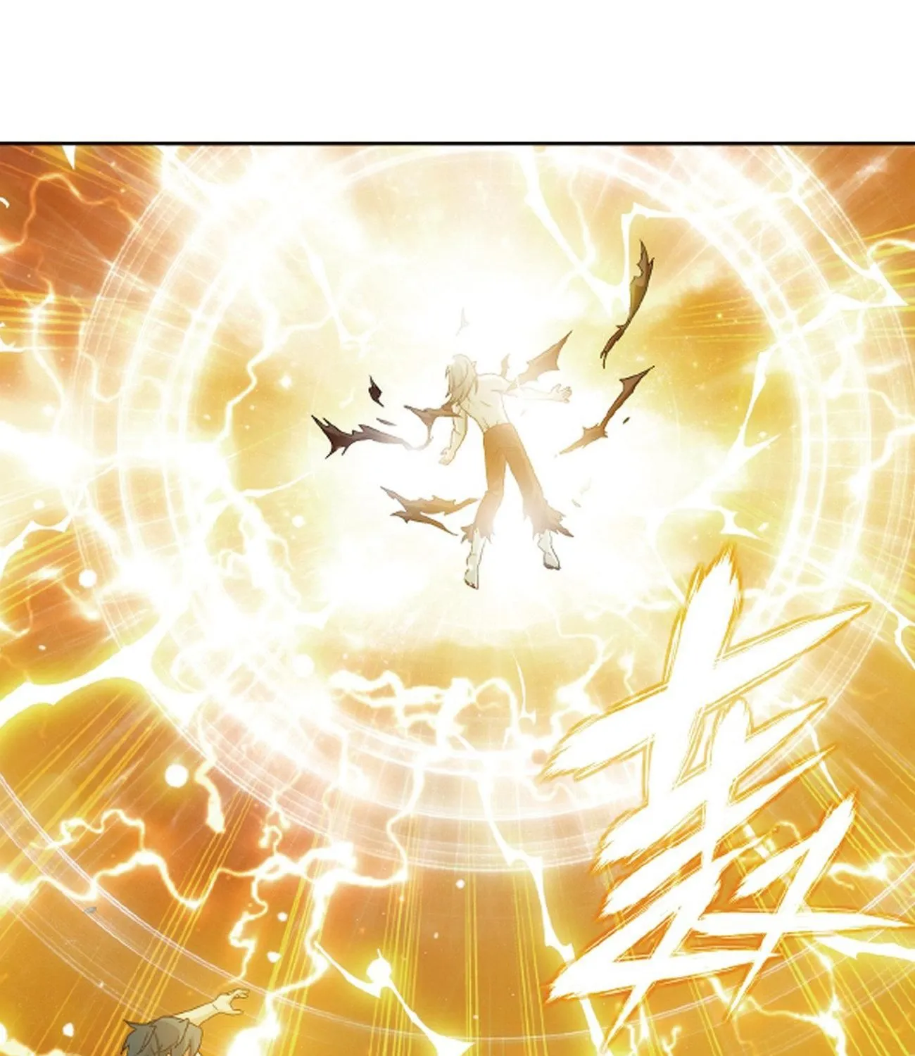 Doupo Cangqiong Chapter 281 page 74 - 